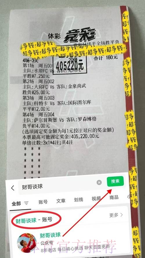 皇马7月可激活A费解约金 他无法为本菲卡踢世俱杯 皇马7月可激活A费解约金 他无法为本菲卡踢世俱杯