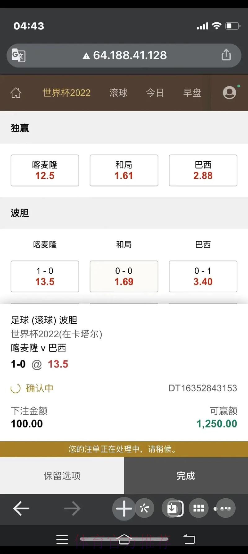 全面解读:世界杯下注最新地址全站指南 全面解读:世界杯下注最新地址全站指南